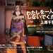 Step Aside Phantasy Star Online, Another Dreamcast MMO Has Been Resurrected