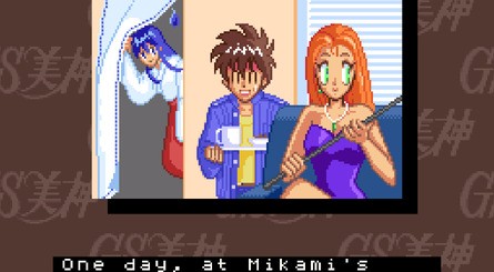 ghost_sweeper_mikami_snes_2