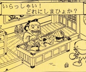 Ganbare Goemon 5 concept art. Note the depiction of the scrapped multiplayer mode (left) and the cut Impact stage set in the US (bottom right)