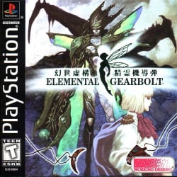 Elemental Gearbolt Cover