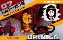 The Tower of Druaga Cover