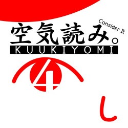 KUUKIYOMI 4: Consider It Nintendo Switch 2 Edition Cover