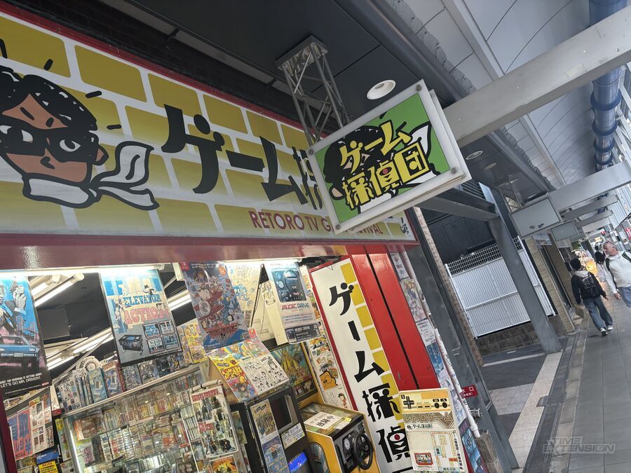 Retro Game TV Osaka