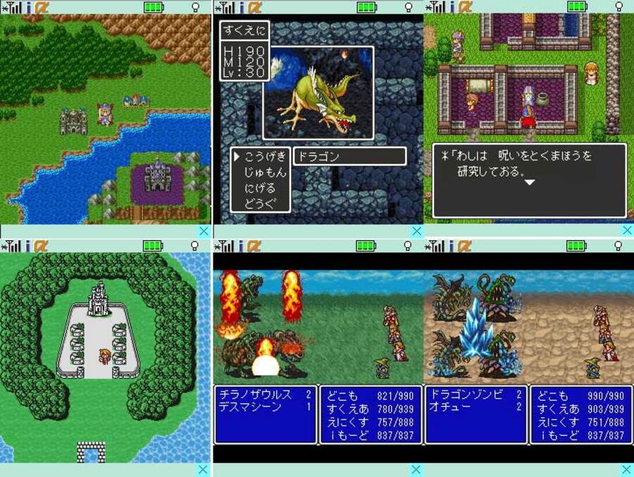 Dragon Quest and Final Fantasy 1 Remakes