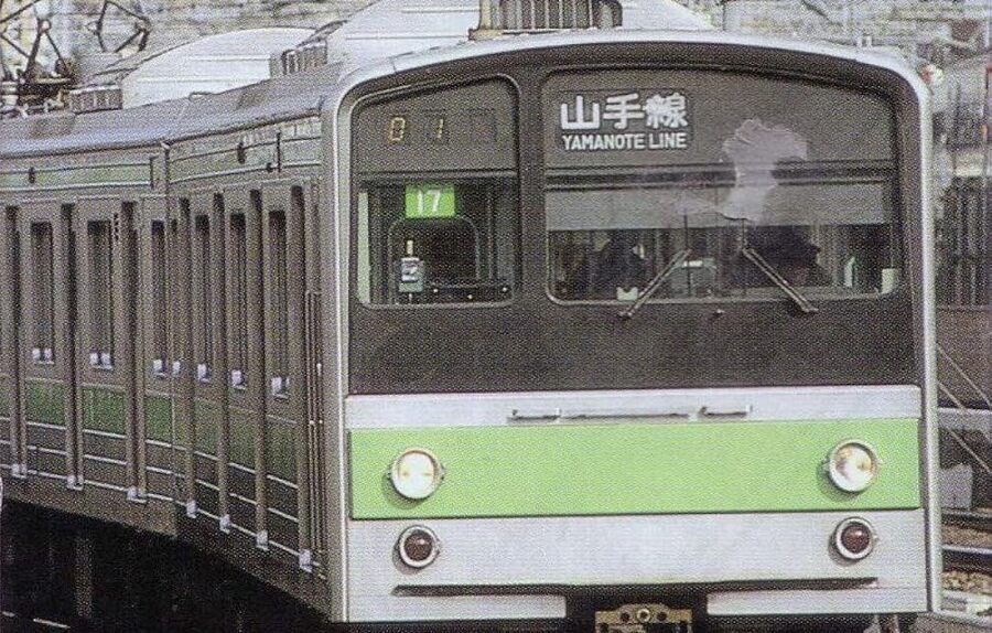 Densha De Go!