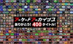 Arcade Archives Officially Hits 400 Titles Released