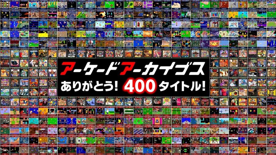 Arcade Archives 400