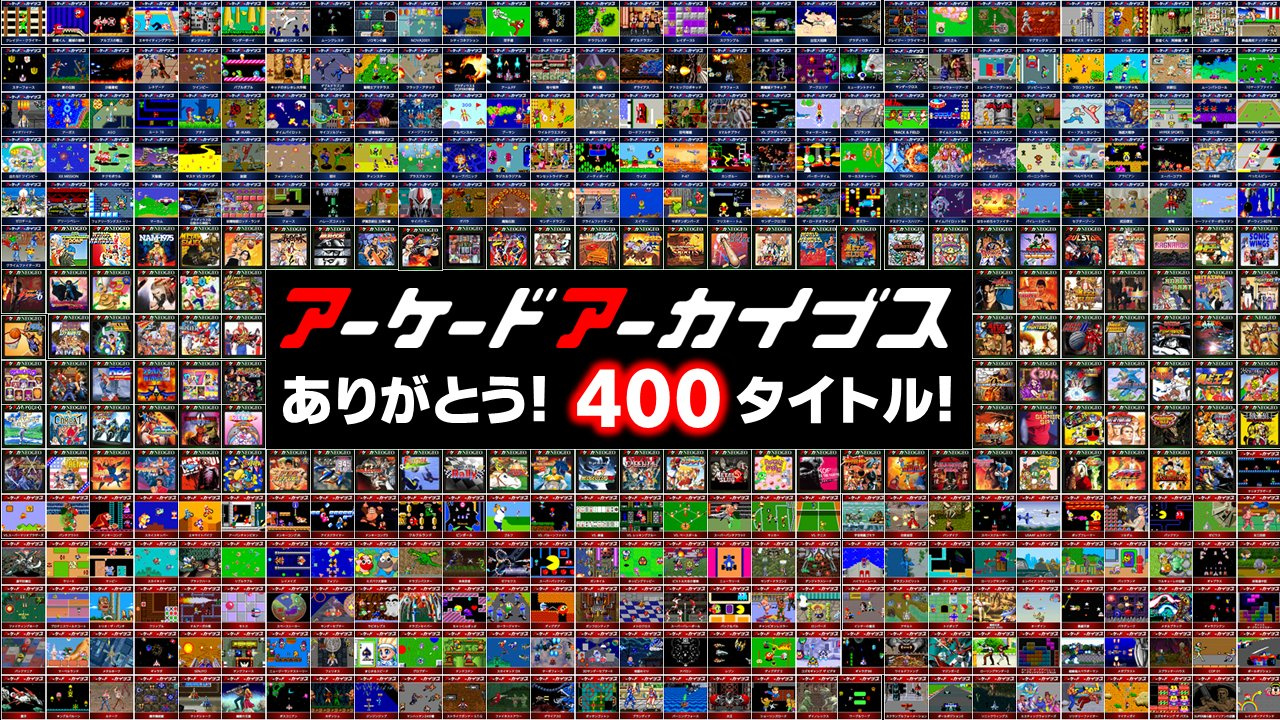 Arcade Archives Officially Hits 400 Titles Released | Time