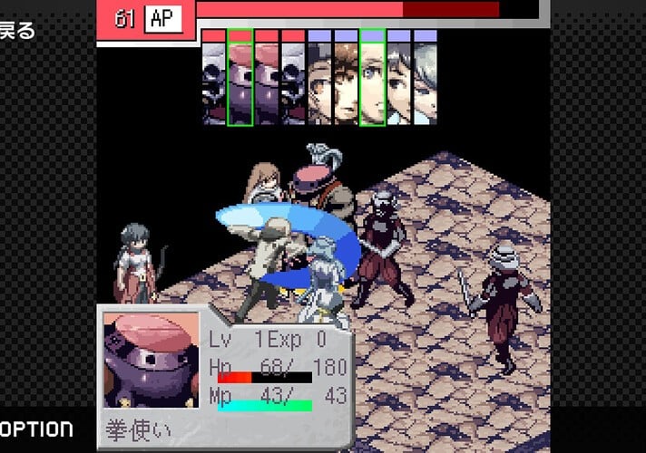Stella Deus