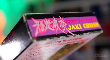 Random Game Saturday: Jaki Crush (Super Famicom) 3