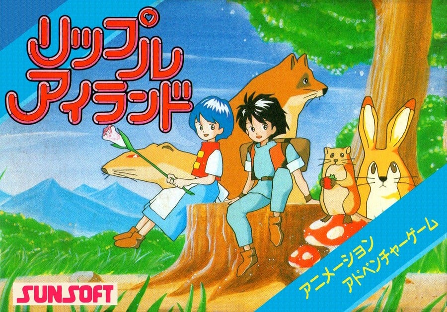 ripple_island_console_archives_boxart