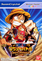 One Piece Grand Battle Swan Colosseum (WS)
