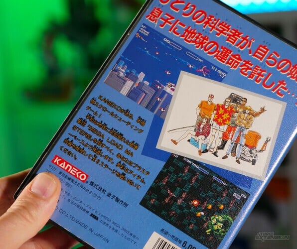 Random Game Saturday: Aero Blasters