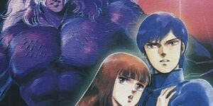 Previous Article: Megami Tensei Author On Why The Game Got Two Versions For Nintendo Famicom & Japanese Computers