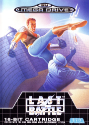 Last Battle: Legend Of The Final Hero Cover