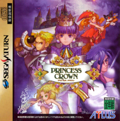 Princess Crown Cover
