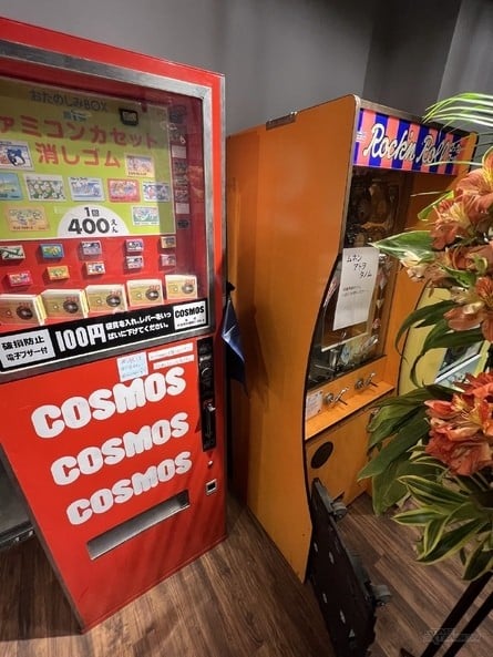 Beep Akihabara