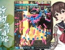 Cave's Bullet Hell Revival Of 'Dodonpachi Resurrection' Arrives This Month With "A Series First" Battle Royale Mode