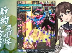 "The Battle Continues" - Cave Revives Classic Bullet Hell Shmup For New "Reignite" Release