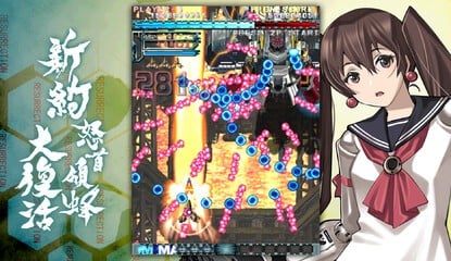 "The Battle Continues" - Cave Revives Classic Bullet Hell Shmup For New "Reignite" Release