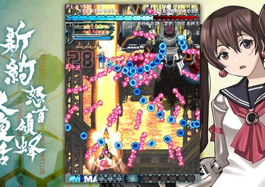 "The Battle Continues" - Cave Revives Classic Bullet Hell Shmup For New "Reignite" Release