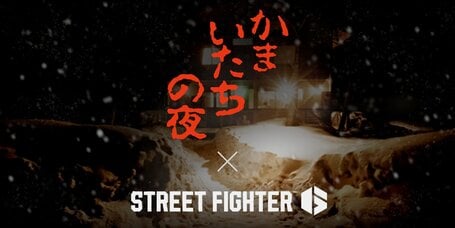 Previous Article: Street Fighter 6's Latest Collab Is A Celebration Of One Of Chunsoft's Landmark SNES "Sound Novels"