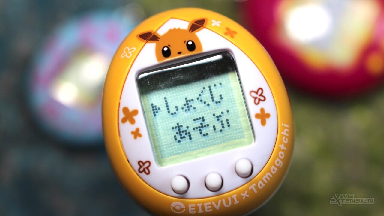 您現在可以在模擬口袋和先生上撫養tamagotchi