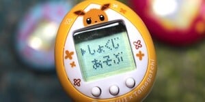 Previous Article: You Can Now Raise Tamagotchi On The Analogue Pocket And MiSTer