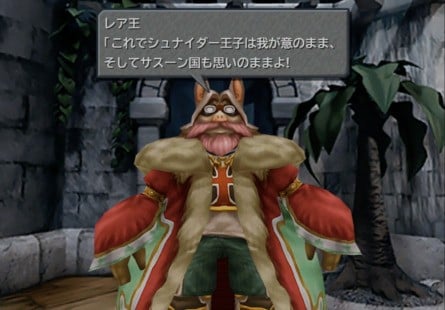 In English, King Leo simply refers to "Schneider and his Kingdom", but in the Japanese text, there is a reference to the Kingdom of "Sasune" ("サスーン") from Final Fantasy III that was dropped from the international release