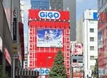 Another Former Sega Arcade In Akihabara Is Set To Close