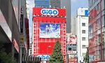 Another Former Sega Arcade In Akihabara Is Set To Close