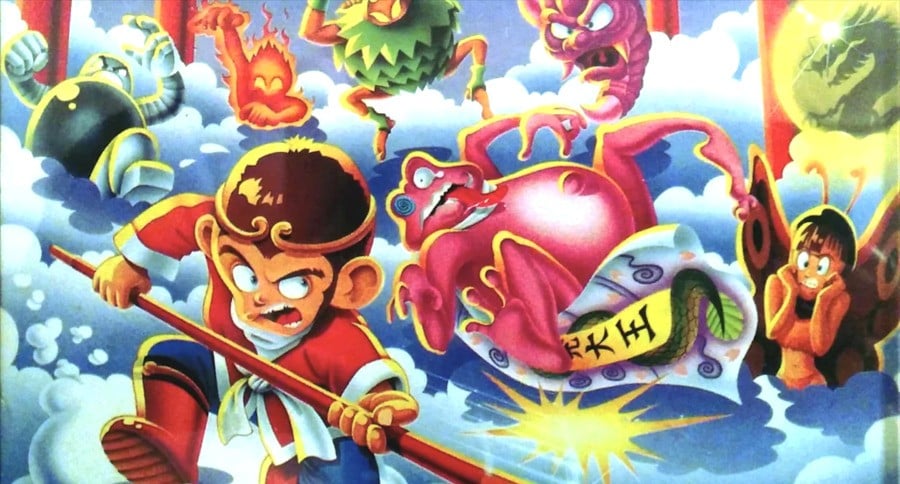 Saiyuuki World 2