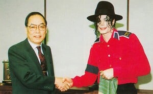 Isao Okawa and Michael Jackson