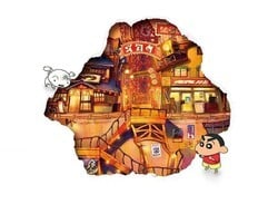 Shin chan: Shiro And The Coal Town (Switch) - A Stunningly Beautiful Game, Uncomplicated Yet Weird