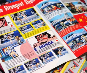 Mean Machines, along with CVG, was one of the first UK magazines to spread the word about Capcom's legendary Street Fighter 2, and even gave away a free supplement devoted to the game