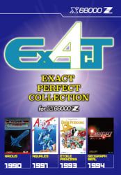 Exact Perfect Collection For X68000 Cover