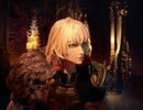 Bloodstained: The Scarlet Engagement TGS Trailer Spotlights New Mechanics, Dragonback Battles, And More