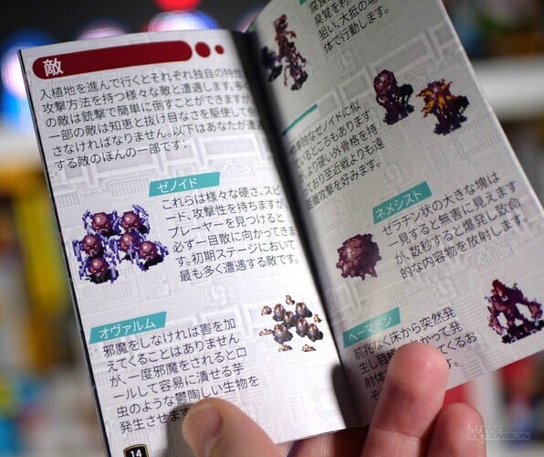 Bitmap Bureau, We Don't Deserve This Adorable Japanese GBA Version Of Xeno Crisis 4