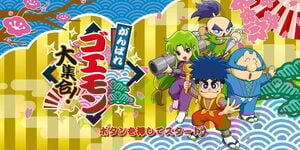Next Article: Japanese Switch Owners Are Getting A Ganbare Goemon Collection, And We've Never Been More Jealous