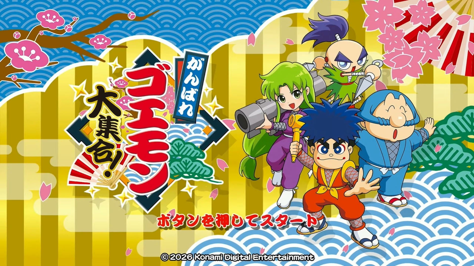 Ganbare Goemon! Daishuugou: Konami Announces 13-Game Collection for Nintendo Switch Japan Release - Nintendo News Article