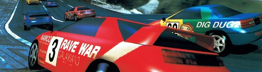 Arcade Archives 2: Ridge Racer (Switch 2)