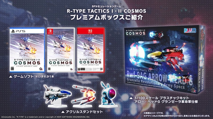 R-Type Tactics I • II Cosmos