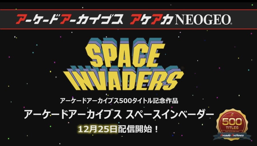 Hamster Has Revealed The Identity Of Its 500th Arcade Archives Release