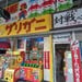 Osaka Retro Gaming Arcade Goes Up In Flames