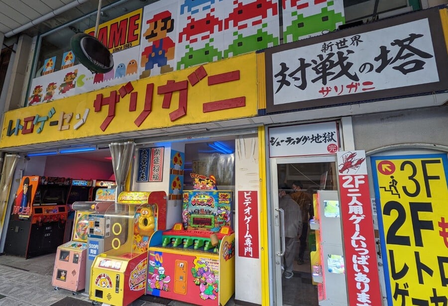 Osaka Retro Gaming Arcade Goes Up In Flames 1