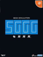 Segagaga (Dreamcast)