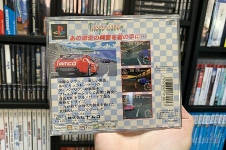 Ridge Racer (PS1, Japanese)