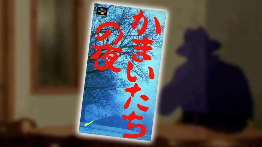 Kamaitachi no Yoru