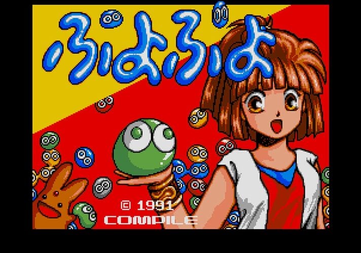 Puyo Puyo MSX2