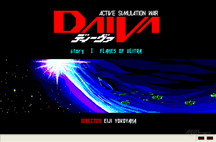 The PC-8801 version of Daiva